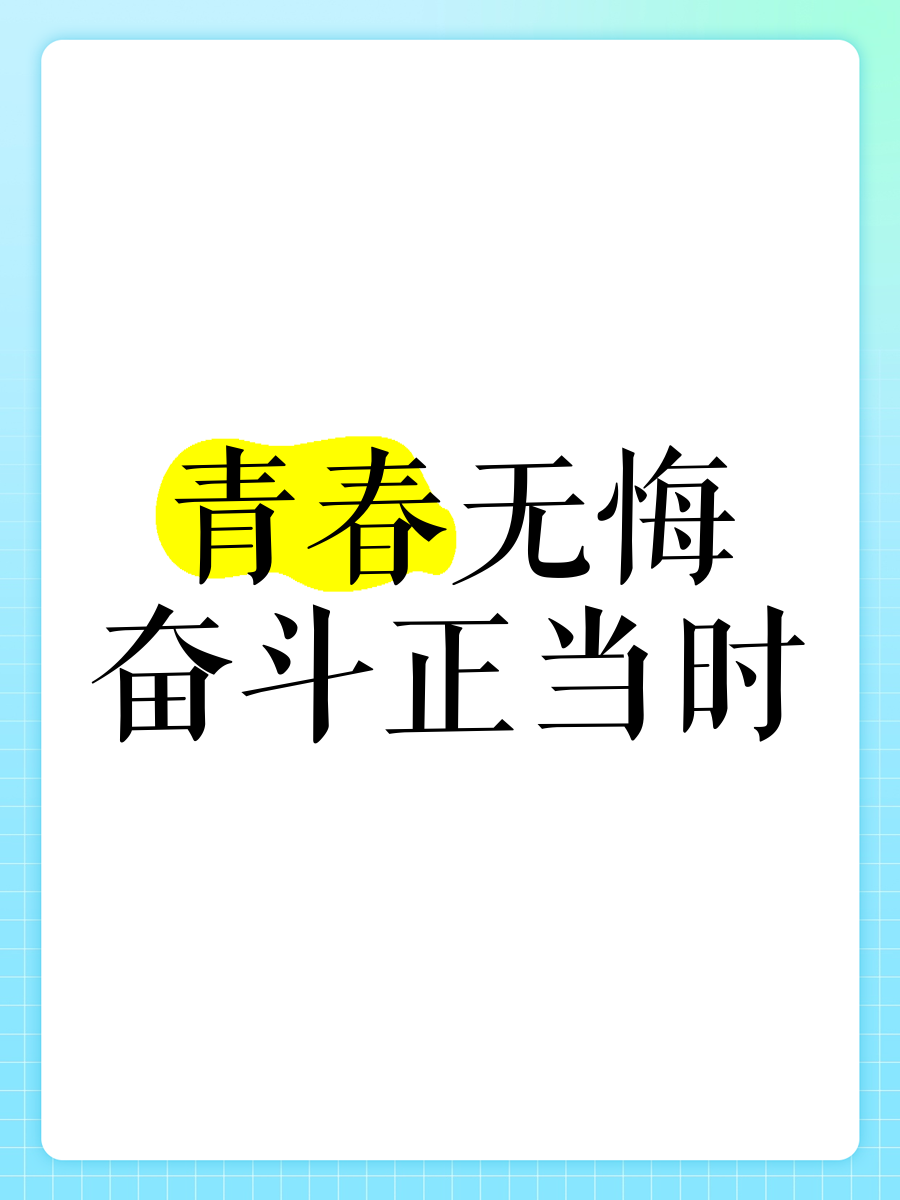 无悔拼搏，球队为决赛做最后努力