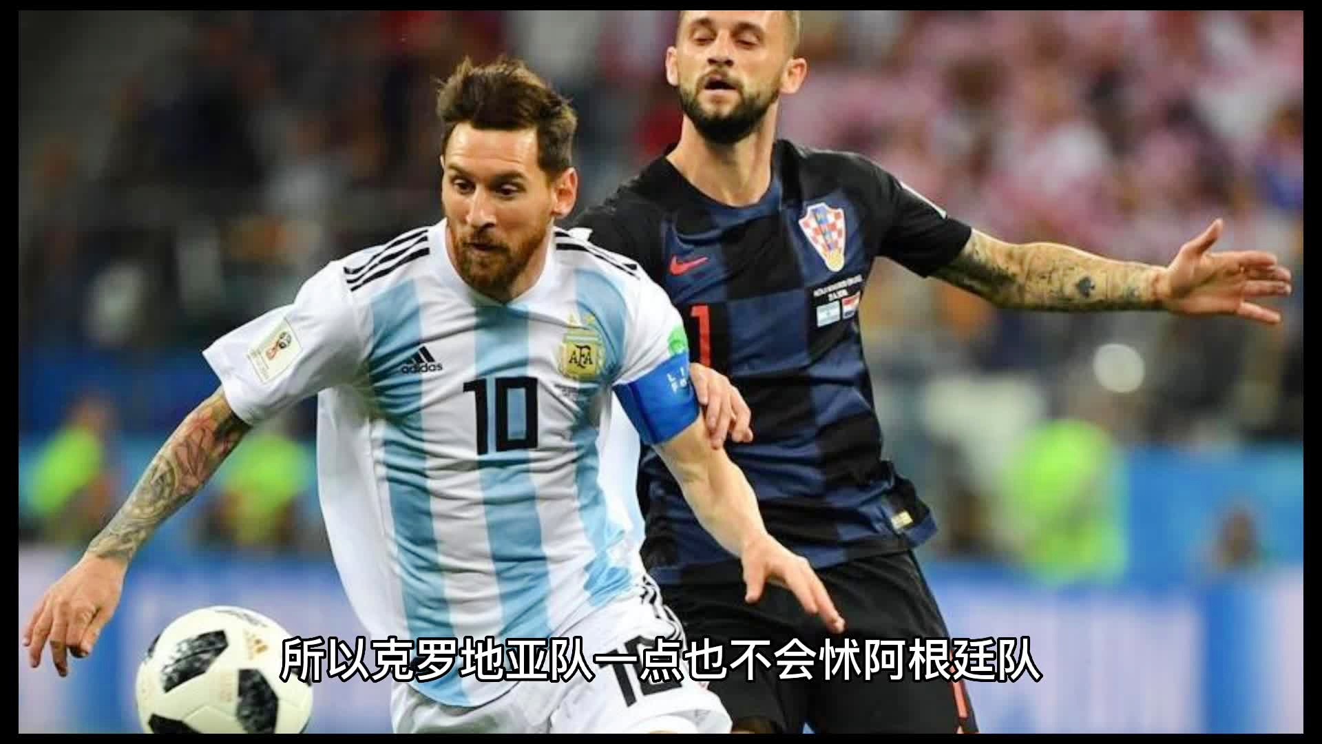 瑞典力克克罗地亚，梅西领衔阿根廷晋级