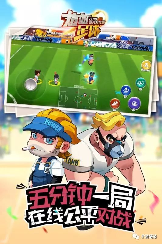 包含热血对战！国内球队国际大赛中大放异彩的词条
